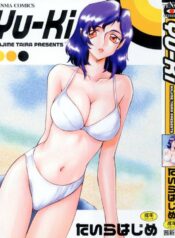 [Taira Hajime] Yu-Ki