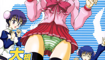 (C68) [Clumsy Brain, Studio Gomasenbe (SUBARU, Goma Satoshi)] Daikon Ingen Akitenja!! (To Heart 2)