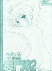 [TIMTIM MACHINE (Kazuma G-Version)] TIMTIM MACHINE SPECIAL Nagato 02 (The Melancholy of Haruhi Suzumiya)