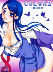 (SC38) [Yamada Ichizoku. (Mokyu, Fukurokouji)] COLORS -Ao no Toiki- (Yes! PreCure 5)