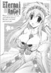 (C65) [Leaz Koubou (Oujano Kaze)] Eternal AnGel (Galaxy Angel)