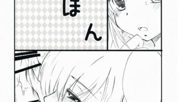 (C73) [Boko Boko (Naruse Michi)] Ero Hon (Kodomo no Jikan)