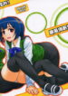 (C73) [Junpuumanpandou (Hida Tatsuo)] ID：[OL]M@STER! (THE iDOLM@STER)