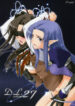 (CR36) [Digital Lover (Nakajima Yuka)] D.L. action 27 (Fate/Stay Night)