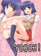 (C66)[AKABEi SOFT (Alpha)] YOSOH! (School Rumble)