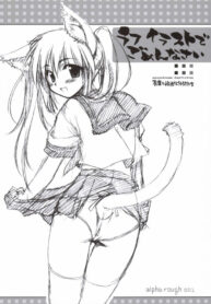 (SC31) [Alpha to Yukaina Nakamatachi (Alpha)] Rough Illust de Gomenasai