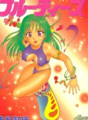 [Yuuki Tomoka] Fruities [Chinese]