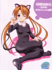 (C62) [Abura Katabura (Papipurin)] Sakuya Youkaiden -Bangaihen- Melon-chan no Gyakushuu (Sister Princess)