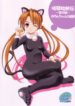 (C62) [Abura Katabura (Papipurin)] Sakuya Youkaiden -Bangaihen- Melon-chan no Gyakushuu (Sister Princess)