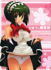 (COMIC1) [CHIBIKKO KINGDOM (Kekocha)] Himitsu no Koubaibu (Quiz Magic Academy)
