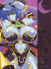 (C70) [Chibikko Kingdom (Kekocha)] Inra Banshou Dai Ni Dan (Shinra Banshou Choco)