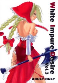 [池袋DPC] White Impure Desire vol.3