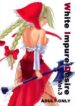 [池袋DPC] White Impure Desire vol.3