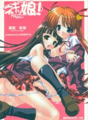 (C65) [ESSENTIA (Fujima Takuya)] Negicco! (Mahou Sensei Negima!, Onegai Teacher)
