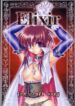 (CR29) [Takane no Hanazono (Takane Nohana)] Elixir (Sister Princess)