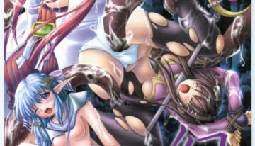 [RED RIBBON REVENGER] Genei (Star Ocean)