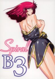 (C66) [Studio Mizuyokan (Higashitotsuka Rai Suta)] Spiral B3 (Gundam ZZ)