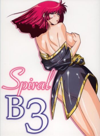 (C66) [Studio Mizuyokan (Higashitotsuka Rai Suta)] Spiral B3 (Gundam ZZ)