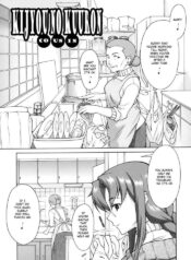 [SHINKAI] Itoko | Cousin (Kijyou no Kuuron) [English]
