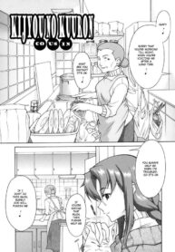 [SHINKAI] Itoko | Cousin (Kijyou no Kuuron) [English]