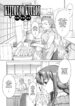 [SHINKAI] Itoko | Cousin (Kijyou no Kuuron) [English]