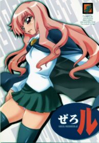 (SC33) [MGW (Isou Doubaku)] Zerol Production Model Version 1.5 (Zero no Tsukaima)