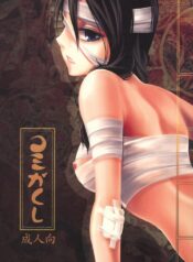 (C72) [Soramimi (Mytyl)] Komi ga Kushi (Sayonara Zetsubou Sensei)