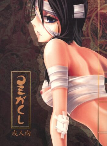(C72) [Soramimi (Mytyl)] Komi ga Kushi (Sayonara Zetsubou Sensei)