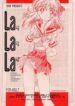 [Hotel California (Natsuno Suika)] LaLaLa