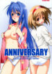 (C71) [EXtage (Minakami Hiroki)] ANNIVERSARY EXtra stage vol. 20 (Kanon, To LOVE-Ru)