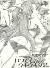 (C66) [Otogiya (Mizuki Haruto)] Itsudemo Barisan Uki Uki Yuna. (Various)