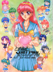 (C50) [Takotsubo Club (Gojou Shino)] DANGER ZONE EX 4 (Tokimeki Memorial) [Incomplete]