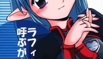 (SC8) [Sueya (Sue)] Lafiel-sama to Yobu ga Yoi!!! (Seikai no Senki)