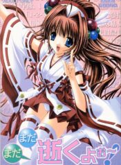 (C64) [Trap (Urano Mami)] Madamada Yoku yo~! (Ragnarok Online)