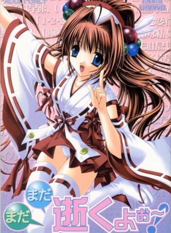 (C64) [Trap (Urano Mami)] Madamada Yoku yo~! (Ragnarok Online)