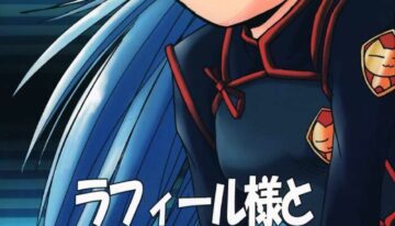 (CR28) [Sueya (Sue)] Lafiel-sama to Yobu ga Yoi!!!!! (Seikai no Senki)