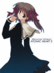 (C66) [A.L.C, VISTA (Kannazuki Nem, Odawara Hakone)] Atomic Heart 3 (Maria-sama ga Miteru)