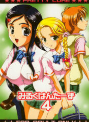 (C68) [Kuroyuki (Kakyouin Chiroru)] Milk Hunters 4 (Futari wa Precure) [English] [SaHa]