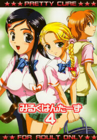 (C68) [Kuroyuki (Kakyouin Chiroru)] Milk Hunters 4 (Futari wa Precure) [English] [SaHa]