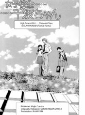 [Ra-Kailum] Joshikousei Chinami-chan | High School Girl Chinami-Chan (Idol Manager Chinami-chan) [English] [RHAPFAN]