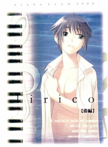(C67) [Otaku Beam (Ootsuka Mahiro)] lirico ~[Kouhen]~