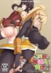 ENG [Majimadou (Matou)] Kono Inbina Ma Dogu De Haitoku O! (Kono Subarashii Sekai ni Syukufuku o!)