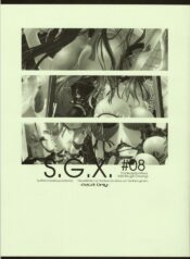 (C69) [Synthetic Garden (Miwa Yoshikazu)] S.G.X. #08