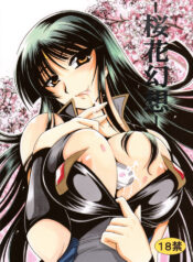 (C73) [Leaz Koubou (Oujano Kaze)] Ouka Gensou (Super Robot Wars)