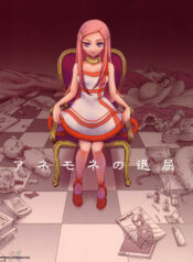 (C69) [GARDENING BULL DOG (Gotoh Akira)] I am bored. ANEMONE NO TAIKUTU | Anemones Boredom (Eureka seveN) [English] {Saha}