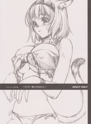 (C70) [Akai Tsubasa (Tachibana Chata)] Bibiki-wan ni ikimashita (Final Fantasy XI)