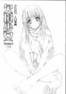 (C65) [Kesson Shoujo (Enigma)] Kesson Shoujo Maniacs 3
