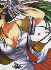 (C68) [Toko-ya (HEIZO, Kitoen)] Manatsu no Oni (Higurashi no Naku Koro ni) [English]