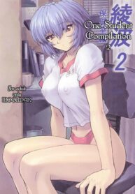 (C60) [Nakayohi Mogudan (Mogudan)] Ayanami 2 Hokenshitsu Hen | One Student Compilation 2 (Neon Genesis Evangelion) [English] [Hmanga-Project]