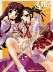 (C66) [ESSENTIA (Fujima Takuya)] Negihime! (Mahou Sensei Negima!)